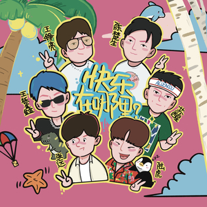 谢梓秋全见twitter
