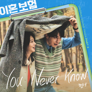 谢梓秋全见twitter
