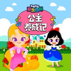 谢梓秋全见twitter
