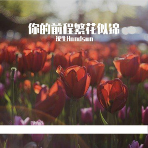 谢梓秋全见twitter
