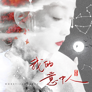 谢梓秋全见twitter
