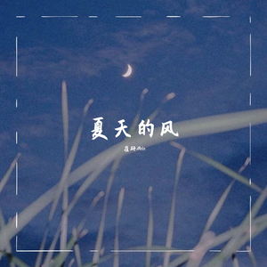 谢梓秋全见twitter
