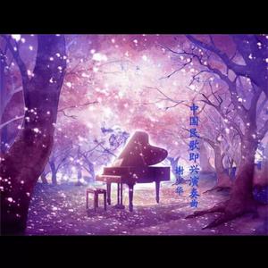 谢梓秋全见twitter
