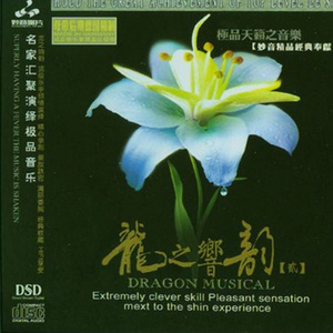 谢梓秋全见twitter
